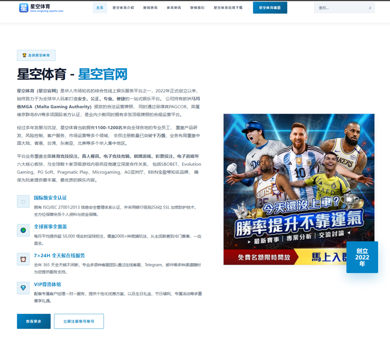 爱游戏体育入口：阿根廷队围绕边路推进细化世界杯2026赛前方案